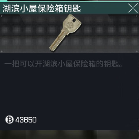 萤火突击官方版 图15
