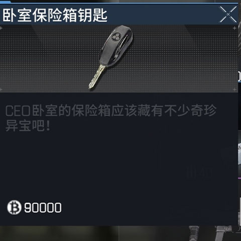 萤火突击官方版 图14