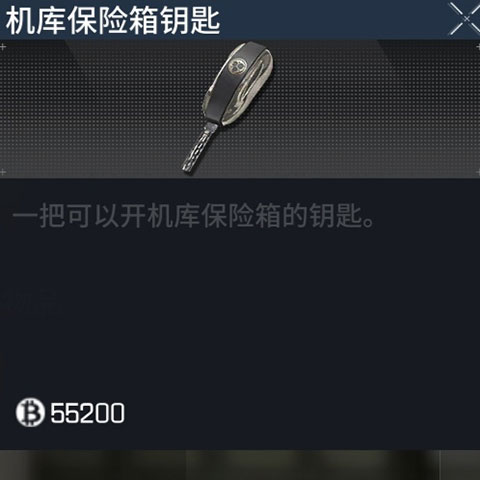 萤火突击官方版 图18