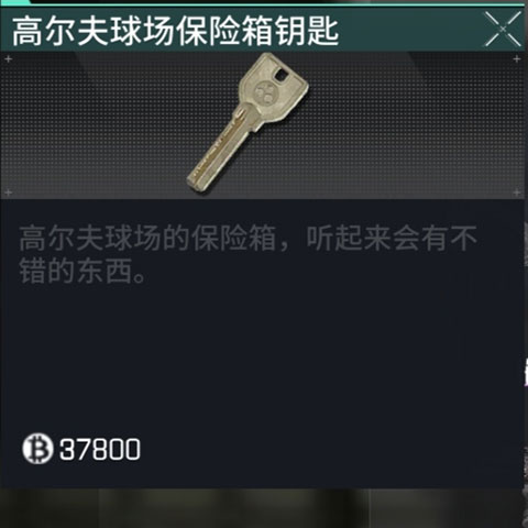 萤火突击官方版 图17