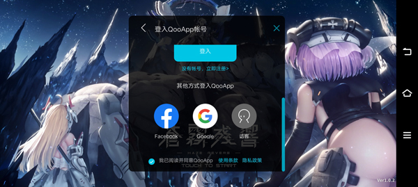 苍雾残响官方正版 图7