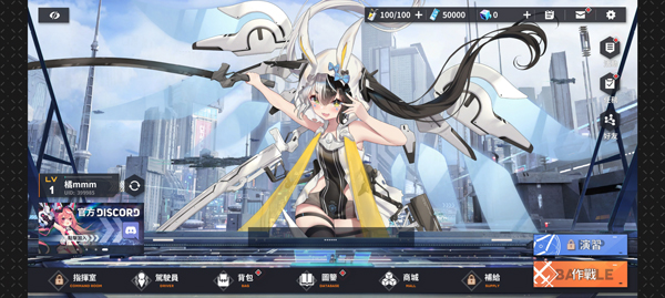 苍雾残响官方正版 图10