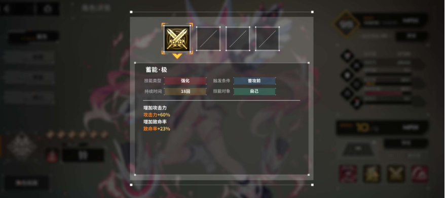苍雾残响官方正版 图14