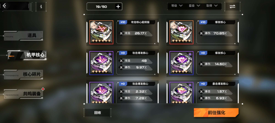 苍雾残响官方正版 图15