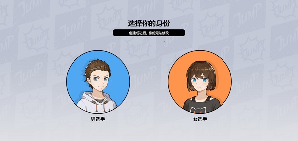 漫画群星大集结官方 图11