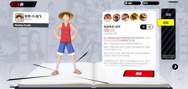 漫画群星大集结官方 图19