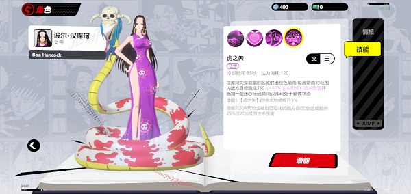 漫画群星大集结官方 图21