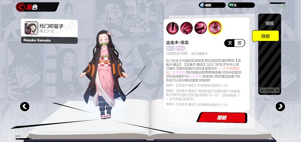 漫画群星大集结官方 图25