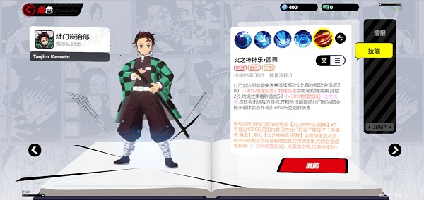 漫画群星大集结官方 图26