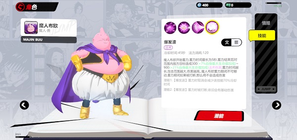 漫画群星大集结官方 图31