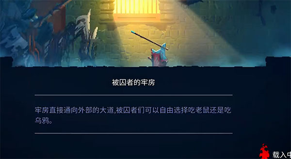 重生细胞完整版免费 图2
