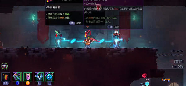 重生细胞完整版免费 图3