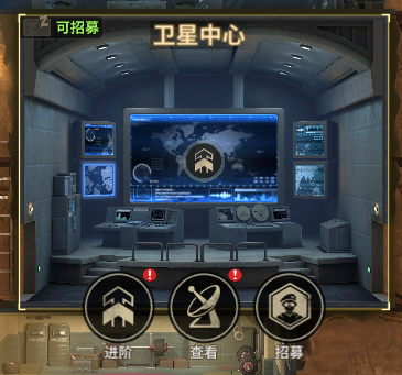 黎明堡垒 图6