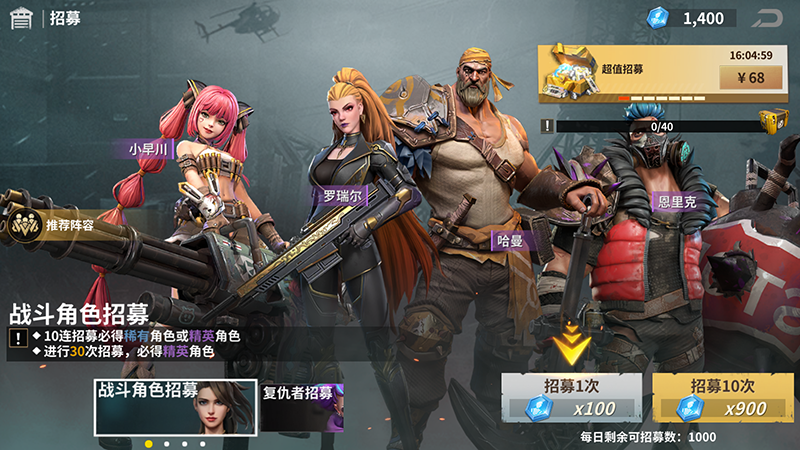 黎明堡垒 图7