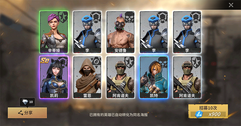 黎明堡垒 图8