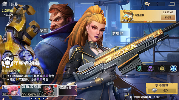 黎明堡垒 图10