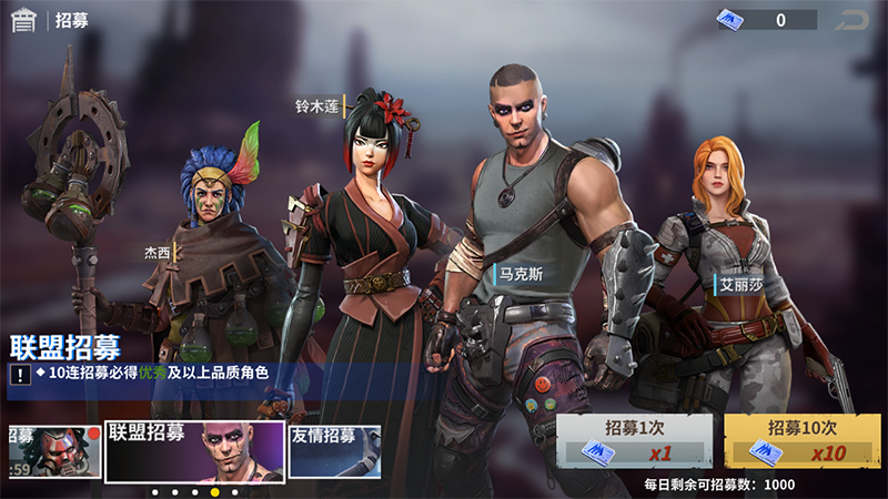 黎明堡垒 图14
