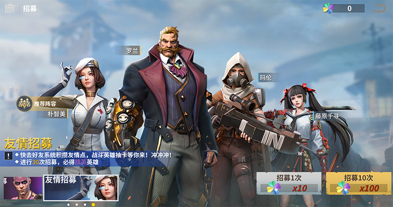 黎明堡垒 图15