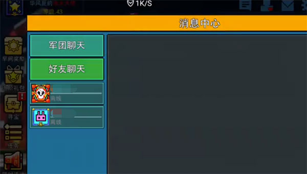 像素射击最新版本 图3