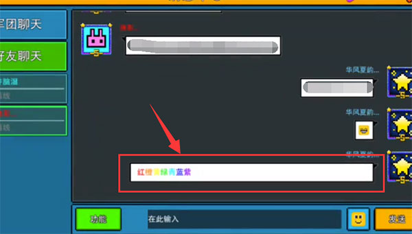像素射击最新版本 图6