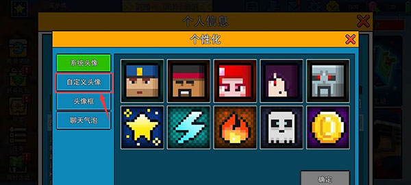 像素射击最新版本 图9