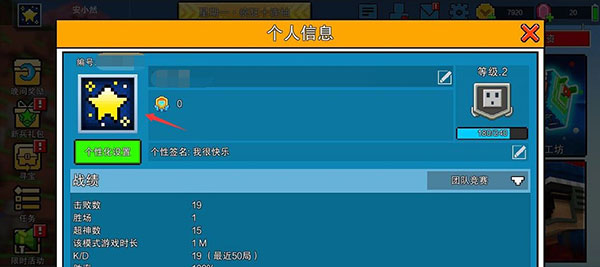 像素射击最新版本 图8