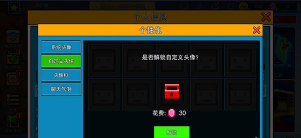 像素射击最新版本 图10