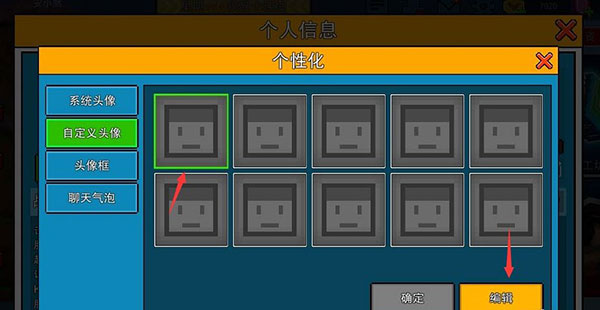 像素射击最新版本 图12