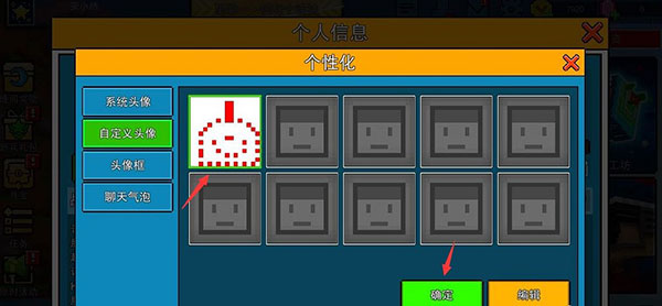 像素射击最新版本 图15