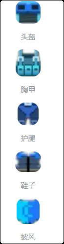 像素射击最新版本 图17