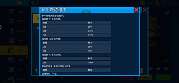 像素射击最新版本 图20
