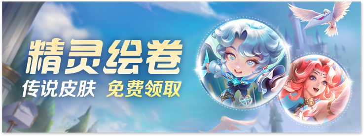 曙光英雄官方正版 图5