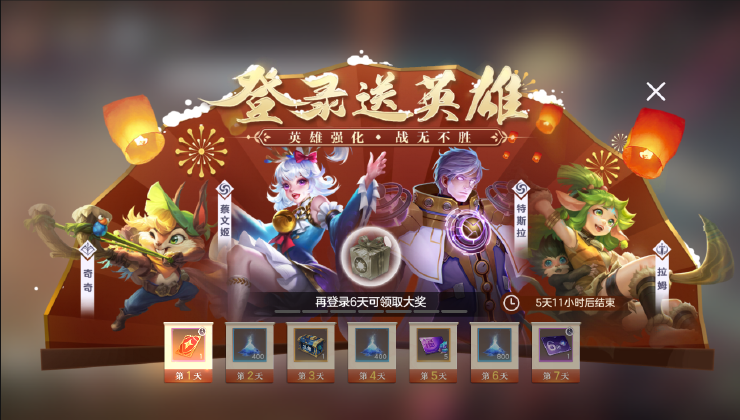 曙光英雄官方正版 图9