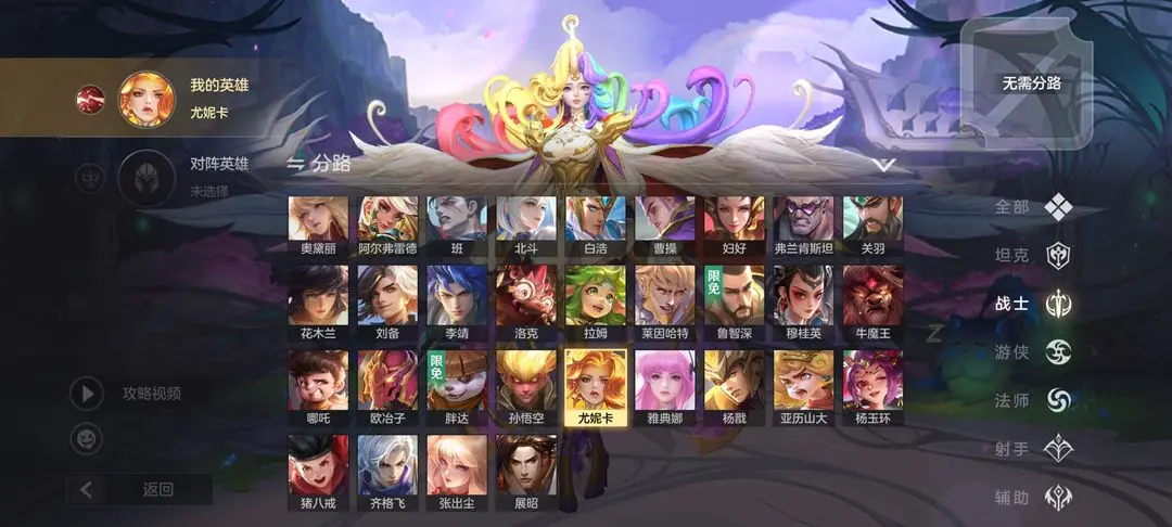 曙光英雄官方正版 图13