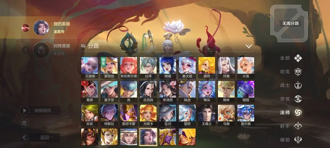 曙光英雄官方正版 图14