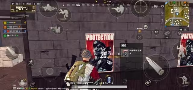 绝地求生2未来之役国际服最新版 图5