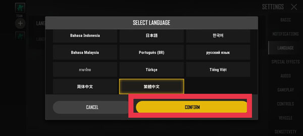 绝地求生2未来之役国际服最新版 图3