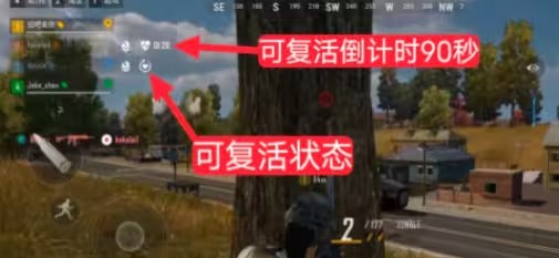 绝地求生2未来之役国际服最新版 图4