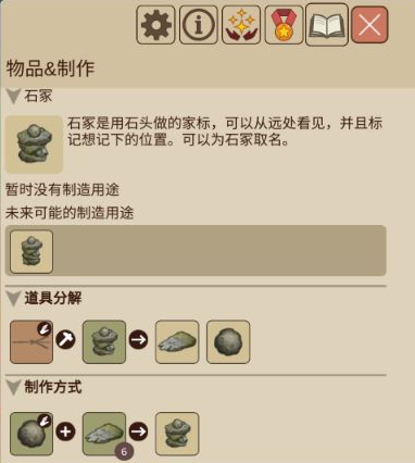 希望之村2 图16
