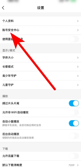 优酷视频会员可以登录几个人 优酷视频会员怎么两个人一起用 优酷视频会员可以登录几个人 优酷视频会员怎么两个人一起用