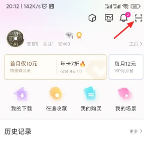 优酷视频会员可以登录几个人 优酷视频会员怎么两个人一起用 优酷视频会员可以登录几个人 优酷视频会员怎么两个人一起用