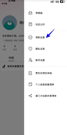 可颂app拍照好用吗 可颂app拍照怎么自动保存 可颂app拍照好用吗 可颂app拍照怎么自动保存