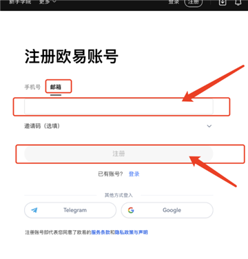 在易欧平台买币赚钱了可以提现吗 易欧交易所提现人民币教程