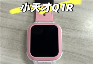 小天才电话手表定位在哪里设置 小天才电话手表定位不准确是怎么回事 小天才电话手表定位在哪里设置 小天才电话手表定位不准确是怎么回事