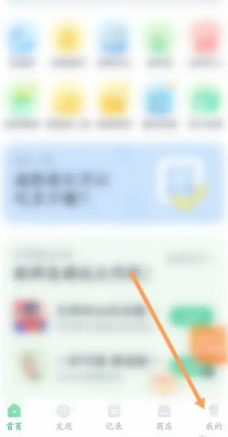 薄荷健康体脂秤怎么绑定 薄荷健康体脂秤显示lo是什么意思 薄荷健康体脂秤怎么绑定 薄荷健康体脂秤显示lo是什么意思