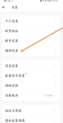薄荷健康体脂秤怎么绑定 薄荷健康体脂秤显示lo是什么意思 薄荷健康体脂秤怎么绑定 薄荷健康体脂秤显示lo是什么意思