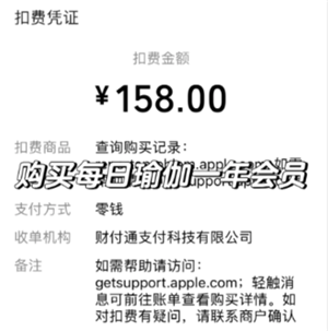 每日瑜伽会员有必要开通吗 每日瑜伽怎么取消自动续费 每日瑜伽会员有必要开通吗 每日瑜伽怎么取消自动续费