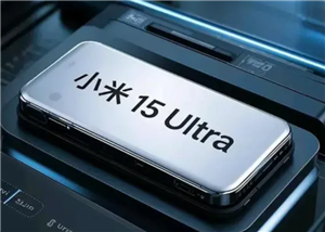 小米15ultra发布日期和价格 小米15ultra参数配置 小米15ultra发布日期和价格 小米15ultra参数配置