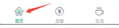 怎么查看自己有没有交社保 怎么查看自己有没有交医保 怎么查看自己有没有交社保 怎么查看自己有没有交医保