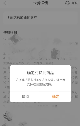 平安好车主怎么领每月礼包 平安好车主怎么领加油券